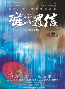 开心婷婷丁香